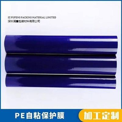 comprare il singolo ANIMALE DOMESTICO termoresistente parteggiato di nastro adesivo di 2-980mm blu elimina fabbricazione online